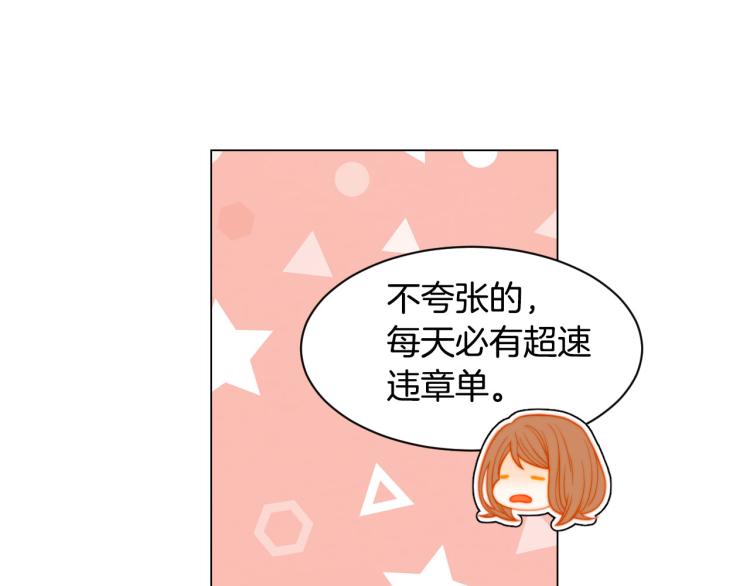 绯闻女一号韩漫全集-第153话 走马灯无删减无遮挡章节图片 