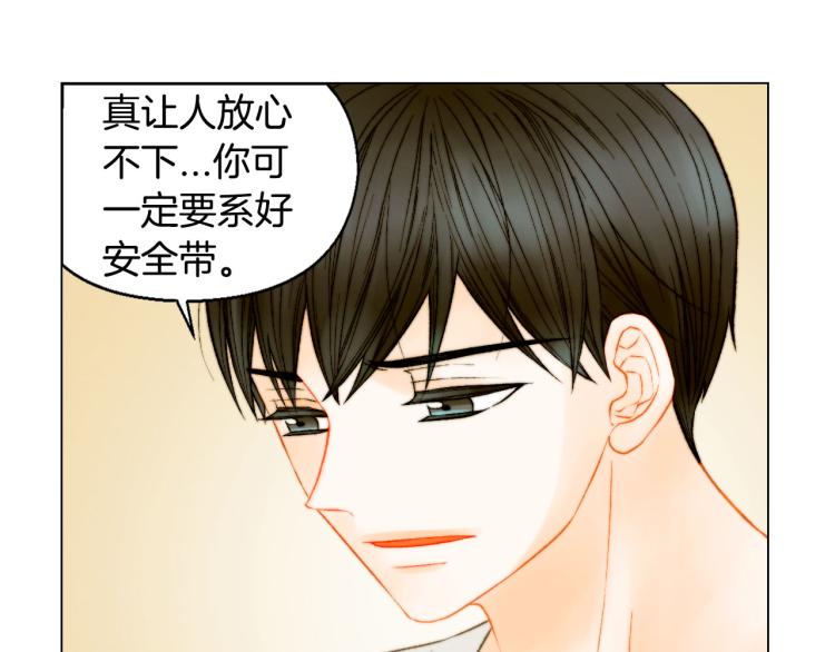 绯闻女一号韩漫全集-第153话 走马灯无删减无遮挡章节图片 