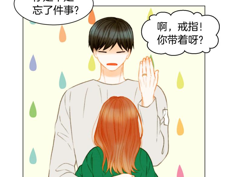 绯闻女一号韩漫全集-第153话 走马灯无删减无遮挡章节图片 