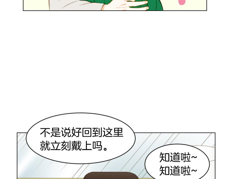 绯闻女一号韩漫全集-第153话 走马灯无删减无遮挡章节图片 