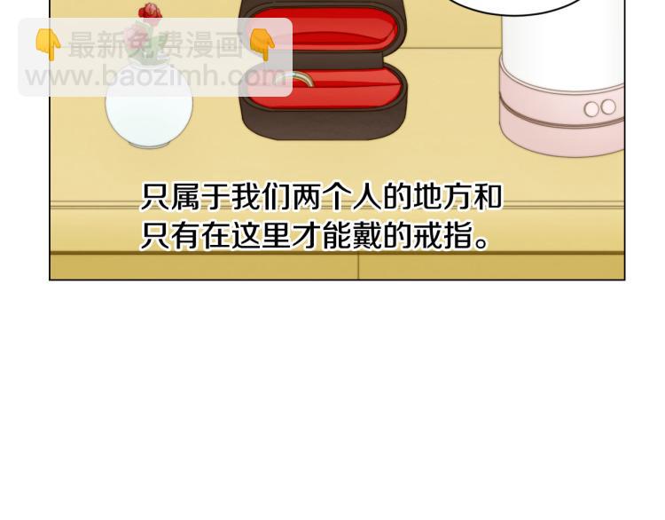 绯闻女一号韩漫全集-第153话 走马灯无删减无遮挡章节图片 