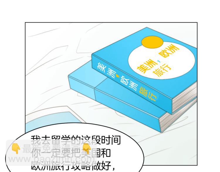 绯闻女一号韩漫全集-第153话 走马灯无删减无遮挡章节图片 