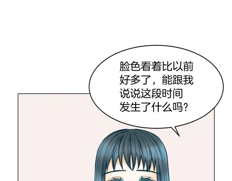 绯闻女一号韩漫全集-第153话 走马灯无删减无遮挡章节图片 