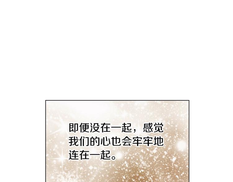 绯闻女一号韩漫全集-第153话 走马灯无删减无遮挡章节图片 