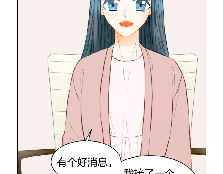 绯闻女一号韩漫全集-第153话 走马灯无删减无遮挡章节图片 