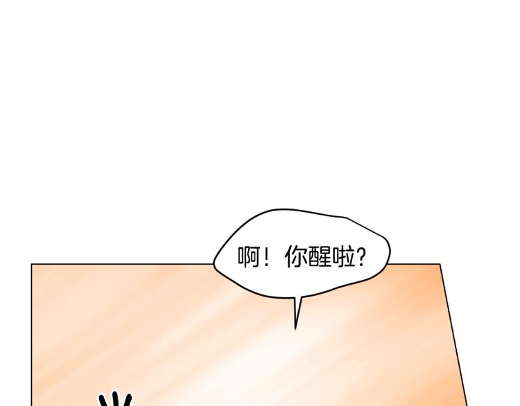 绯闻女一号韩漫全集-第153话 走马灯无删减无遮挡章节图片 