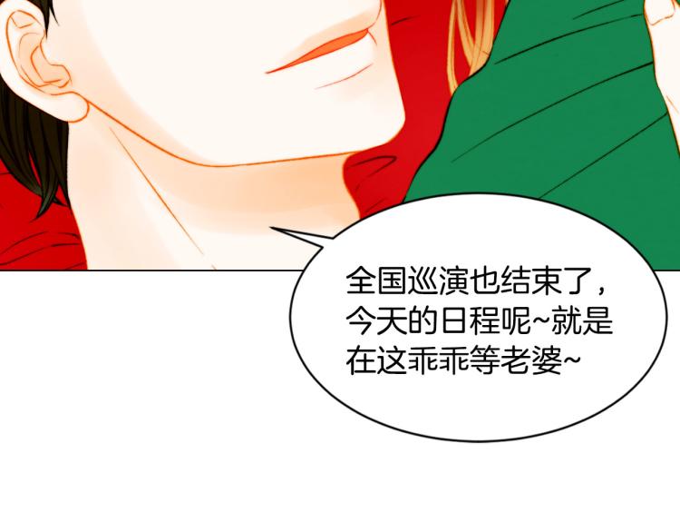 绯闻女一号韩漫全集-第153话 走马灯无删减无遮挡章节图片 