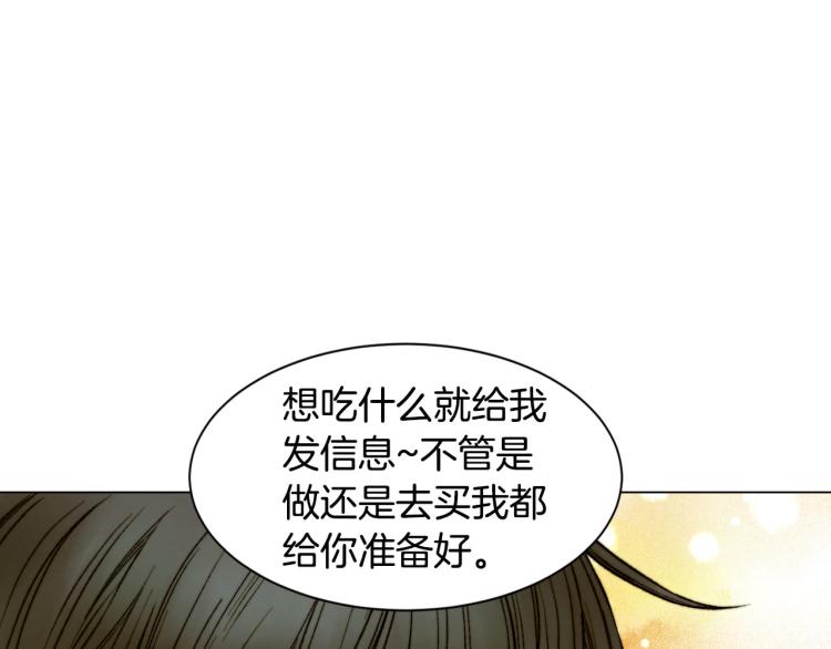 绯闻女一号韩漫全集-第153话 走马灯无删减无遮挡章节图片 