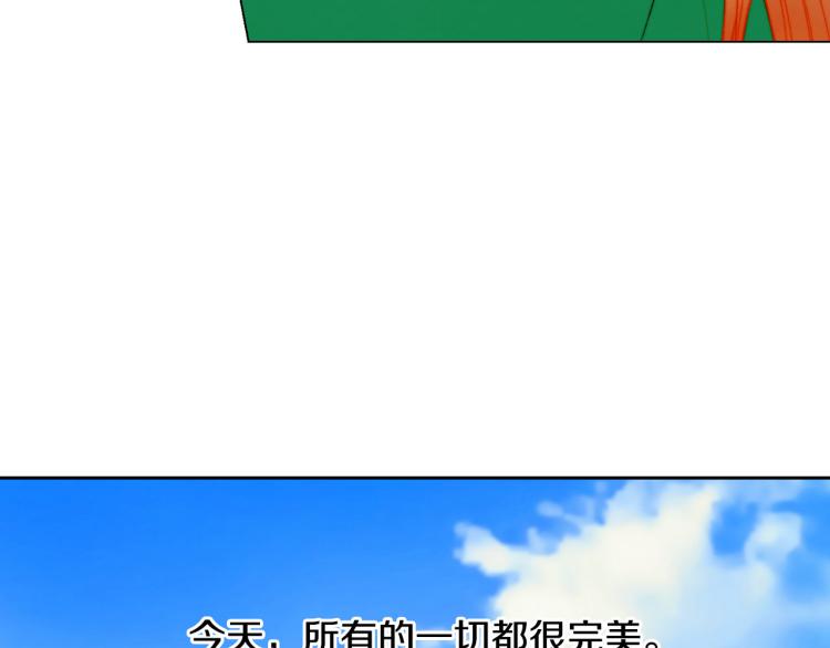 绯闻女一号韩漫全集-第153话 走马灯无删减无遮挡章节图片 