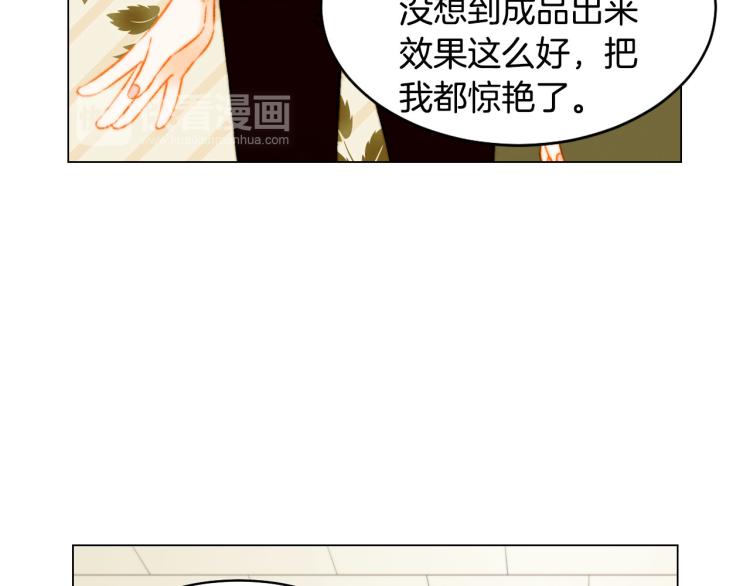 绯闻女一号韩漫全集-第153话 走马灯无删减无遮挡章节图片 