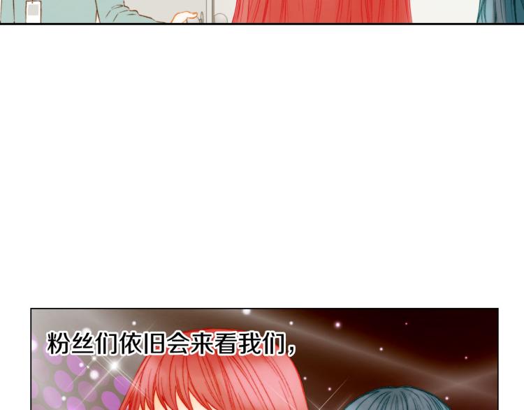 绯闻女一号韩漫全集-第153话 走马灯无删减无遮挡章节图片 