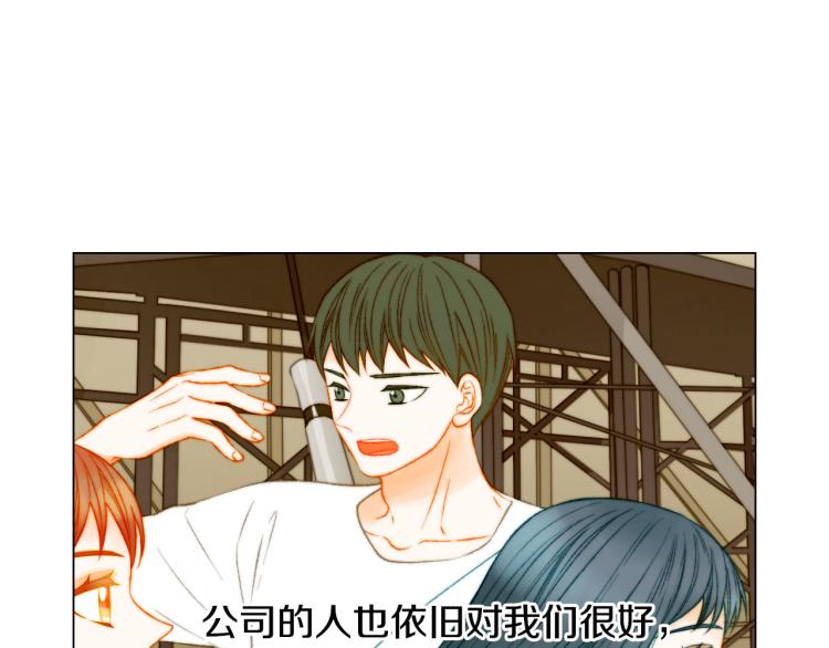 绯闻女一号韩漫全集-第153话 走马灯无删减无遮挡章节图片 