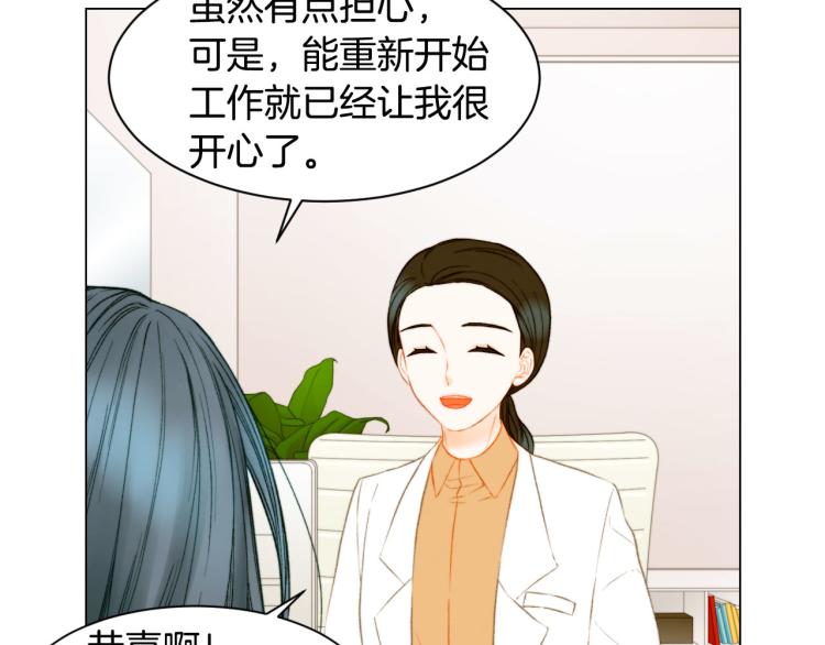 绯闻女一号韩漫全集-第153话 走马灯无删减无遮挡章节图片 