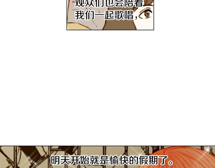 绯闻女一号韩漫全集-第153话 走马灯无删减无遮挡章节图片 
