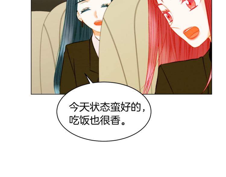 绯闻女一号韩漫全集-第153话 走马灯无删减无遮挡章节图片 