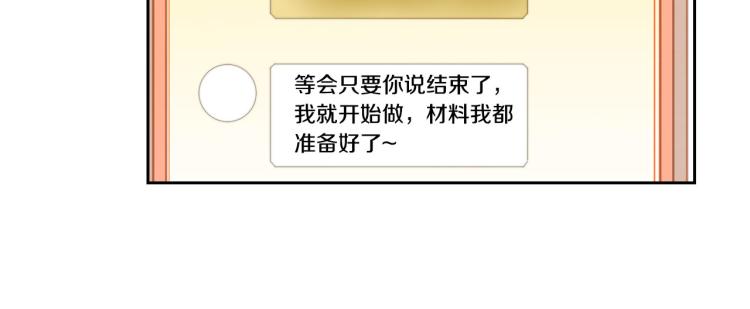绯闻女一号韩漫全集-第153话 走马灯无删减无遮挡章节图片 