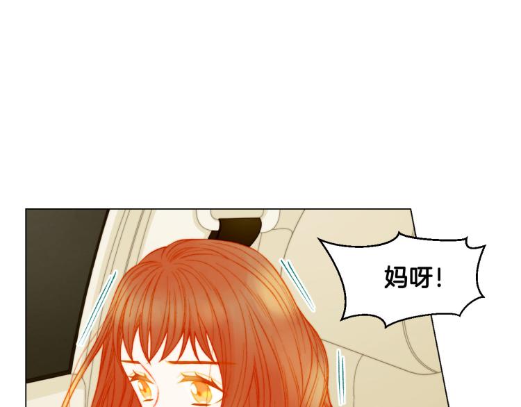 绯闻女一号韩漫全集-第153话 走马灯无删减无遮挡章节图片 