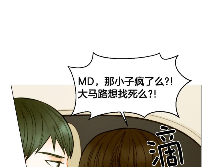 绯闻女一号韩漫全集-第153话 走马灯无删减无遮挡章节图片 