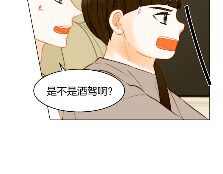 绯闻女一号韩漫全集-第153话 走马灯无删减无遮挡章节图片 