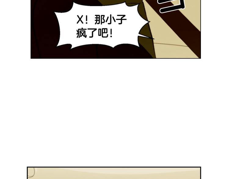 绯闻女一号韩漫全集-第153话 走马灯无删减无遮挡章节图片 