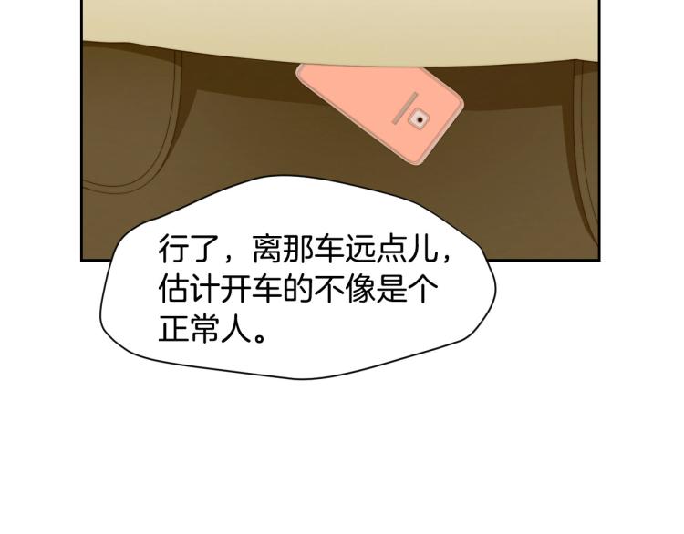 绯闻女一号韩漫全集-第153话 走马灯无删减无遮挡章节图片 
