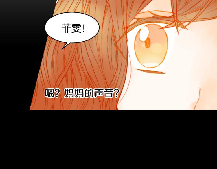 绯闻女一号韩漫全集-第153话 走马灯无删减无遮挡章节图片 