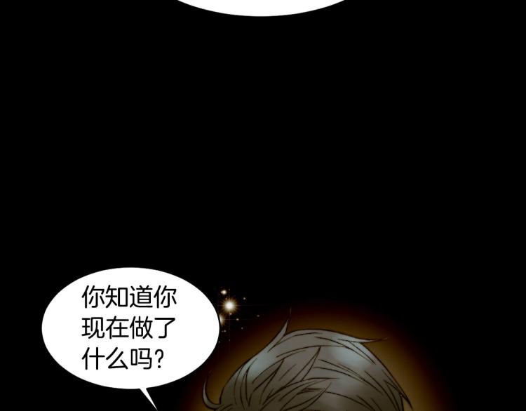 绯闻女一号韩漫全集-第153话 走马灯无删减无遮挡章节图片 
