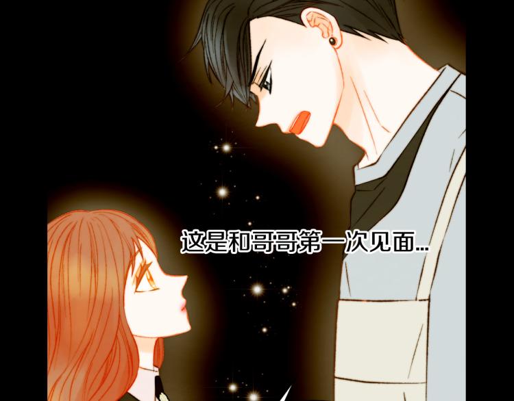 绯闻女一号韩漫全集-第153话 走马灯无删减无遮挡章节图片 