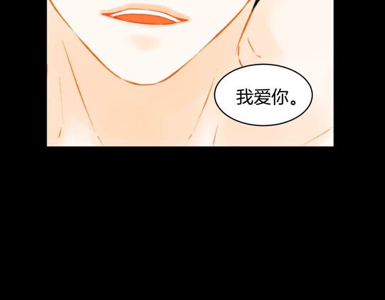 绯闻女一号韩漫全集-第153话 走马灯无删减无遮挡章节图片 
