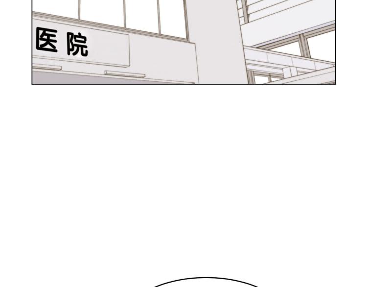 绯闻女一号韩漫全集-第154话 等她一辈子无删减无遮挡章节图片 