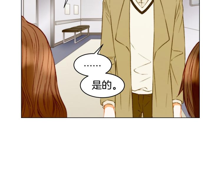 绯闻女一号韩漫全集-第154话 等她一辈子无删减无遮挡章节图片 