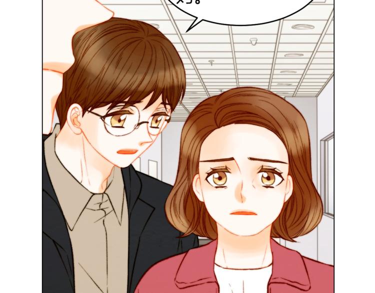 绯闻女一号韩漫全集-第154话 等她一辈子无删减无遮挡章节图片 
