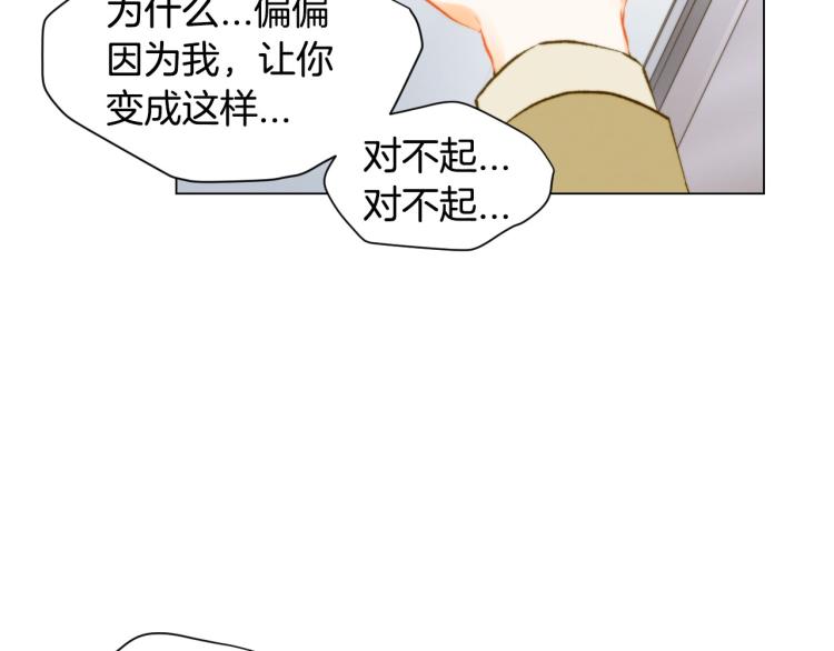 绯闻女一号韩漫全集-第154话 等她一辈子无删减无遮挡章节图片 