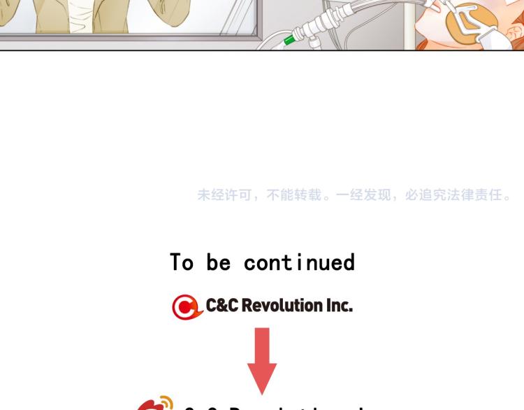 绯闻女一号韩漫全集-第154话 等她一辈子无删减无遮挡章节图片 