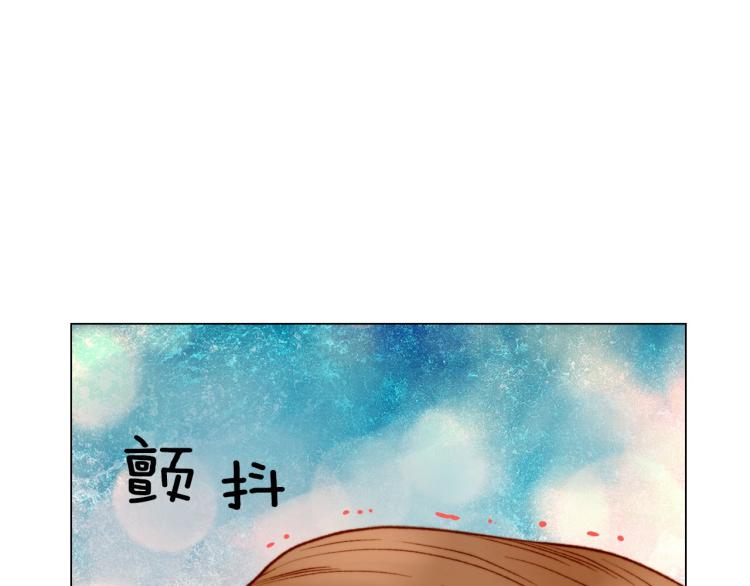 绯闻女一号韩漫全集-第154话 等她一辈子无删减无遮挡章节图片 