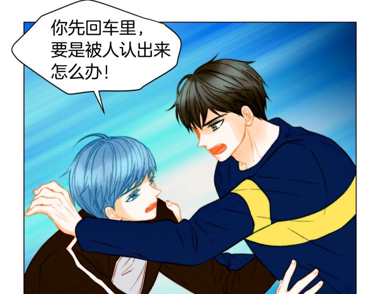 绯闻女一号韩漫全集-第154话 等她一辈子无删减无遮挡章节图片 