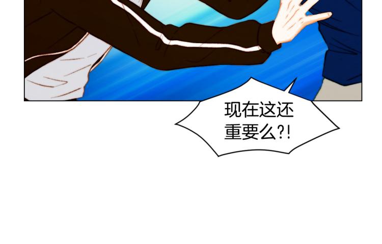 绯闻女一号韩漫全集-第154话 等她一辈子无删减无遮挡章节图片 