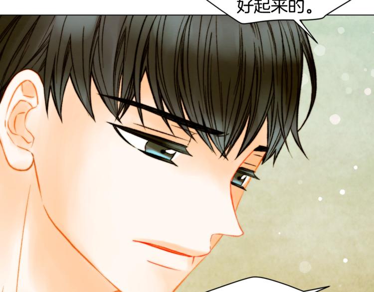 绯闻女一号韩漫全集-第154话 等她一辈子无删减无遮挡章节图片 
