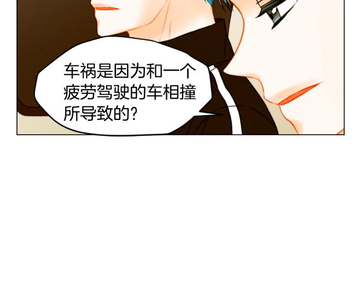 绯闻女一号韩漫全集-第154话 等她一辈子无删减无遮挡章节图片 