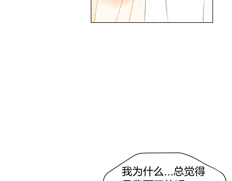 绯闻女一号韩漫全集-第154话 等她一辈子无删减无遮挡章节图片 