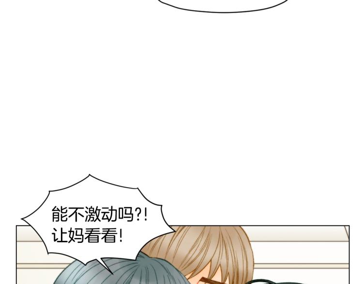 绯闻女一号韩漫全集-第154话 等她一辈子无删减无遮挡章节图片 