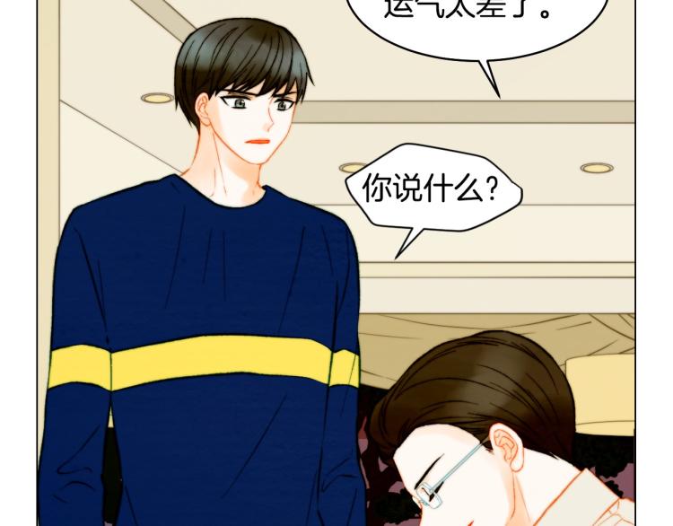 绯闻女一号韩漫全集-第154话 等她一辈子无删减无遮挡章节图片 