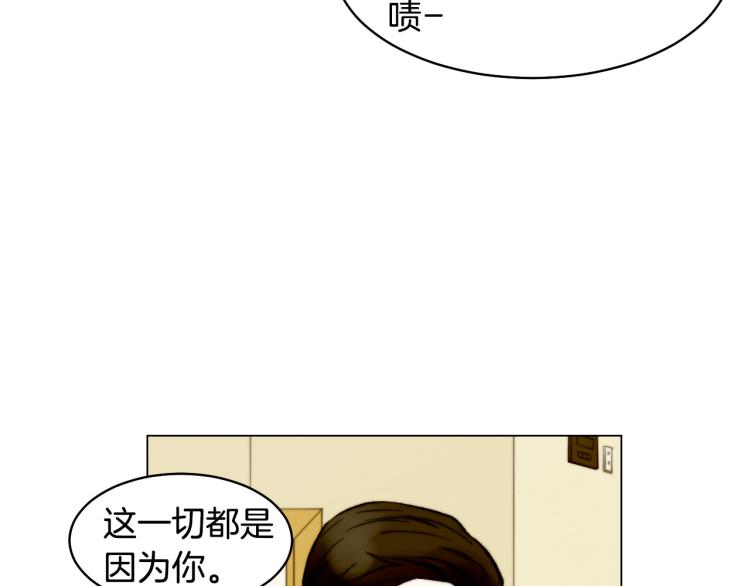绯闻女一号韩漫全集-第154话 等她一辈子无删减无遮挡章节图片 