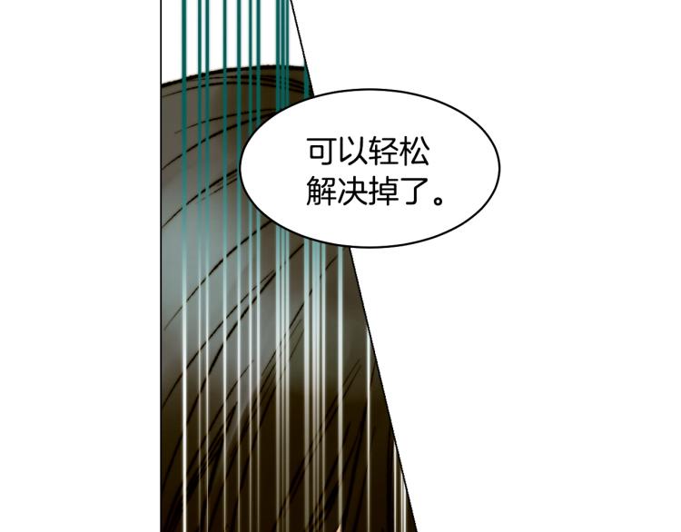 绯闻女一号韩漫全集-第154话 等她一辈子无删减无遮挡章节图片 