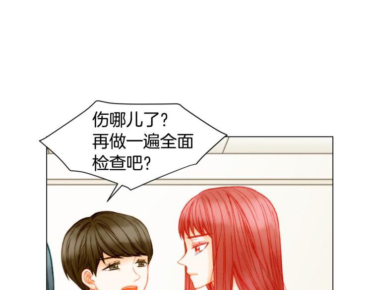 绯闻女一号韩漫全集-第154话 等她一辈子无删减无遮挡章节图片 
