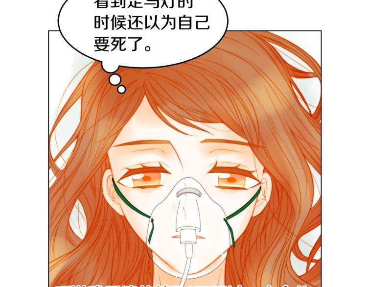 绯闻女一号韩漫全集-第155话 留下来无删减无遮挡章节图片 