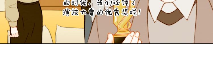 绯闻女一号韩漫全集-第155话 留下来无删减无遮挡章节图片 