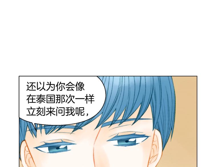 绯闻女一号韩漫全集-第155话 留下来无删减无遮挡章节图片 