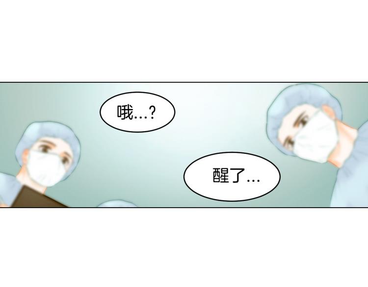 绯闻女一号韩漫全集-第155话 留下来无删减无遮挡章节图片 