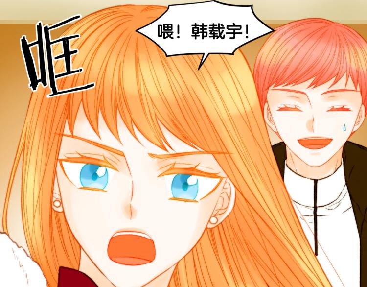 绯闻女一号韩漫全集-第155话 留下来无删减无遮挡章节图片 